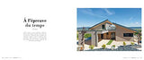 La Maison Bois - livre-maison-chalet-architecture-decoration-écologie