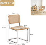 HSSBD Chaise de Salle à Manger Rattan Chaise Vivante Chaise Vivante Table de Petit-déjeuner Moderne et Chaise Chaise Chaise Nordique Conception Chaise Utilisation à la Maison légère