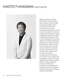 L'Esprit Japandi: A la croisée des designs japonais et scandinave