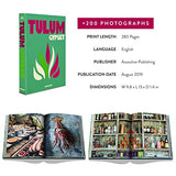 Tulum Gypset