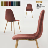 Yata Home Lot de 4 Chaises 44x44x87cm Rose Anthracite Tendance Scandinave Velours Pied Métal Look Bois Salle à Manger Salon Bureau Chambre